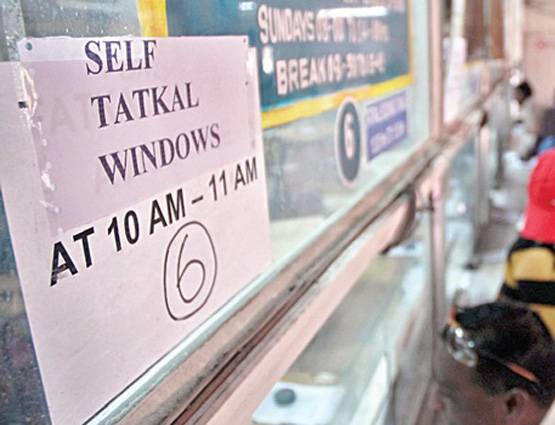 महज 30 सेकंड में बुक हो जाएगा तत्काल टिकट, ये है तरीका