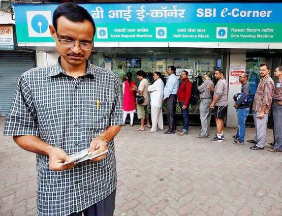 मोबाइल में होगा यह ऐप, तो बैंक की कतार से मिलेगी मुक्ति