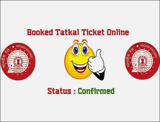 महज 30 सेकंड में बुक हो जाएगा तत्काल टिकट, ये है तरीका