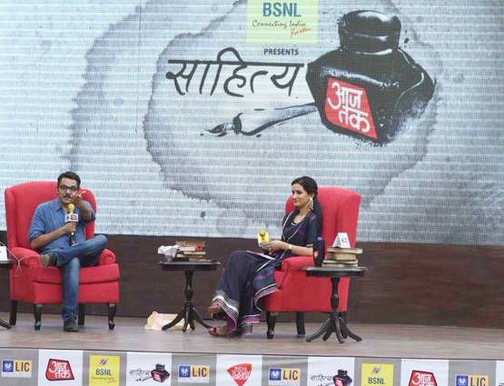 साहित्य आजतक: 'दमादम मस्त कलंदर...' पर झूम उठे दर्शक