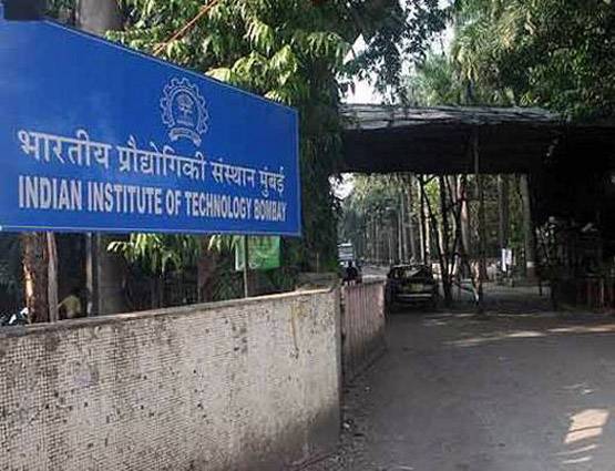 ब्रिक्स की टॉप 10 यूनिवर्सिटीज में भारत के इस संस्थान को मिला स्थान