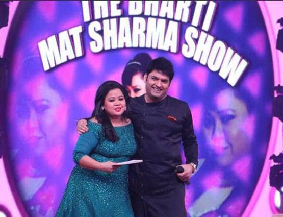 TV पर भावुक हुए कपिल, भारती ने बताया मजबूरी में कैसे मिली थी मदद