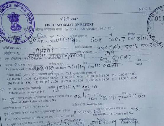 राखी को गैंग रेप की धमकी, गुजरात में हैक हुआ मोबाइल नंबर