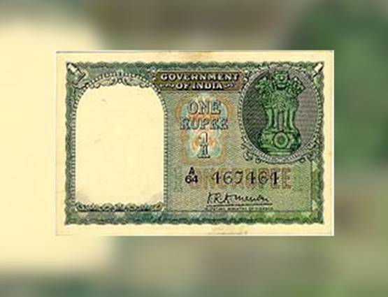 100 साल पहले आज के 400 रुपए के बराबर थी Rs 1 की वैल्यू