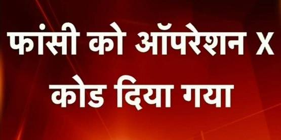26/11: मौत से पहले कसाब ने कहा था, फांसी की खबर अम्मी तक पहुंचा दो...