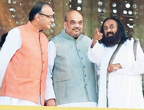 देखें: लव, सेक्स और ढोकला पर क्या कहते हैं श्री श्री...