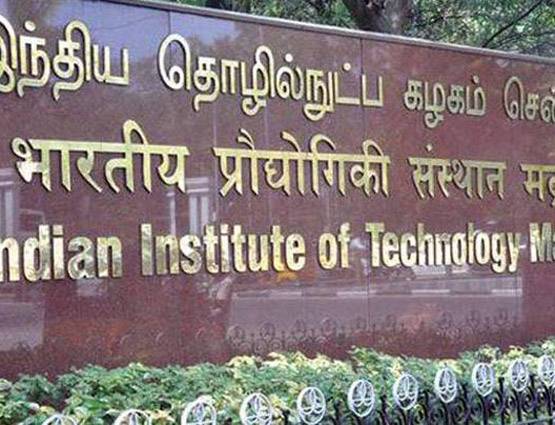 ब्रिक्स की टॉप 10 यूनिवर्सिटीज में भारत के इस संस्थान को मिला स्थान