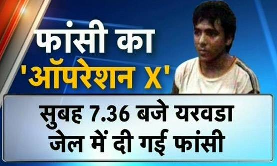 26/11: मौत से पहले कसाब ने कहा था, फांसी की खबर अम्मी तक पहुंचा दो...