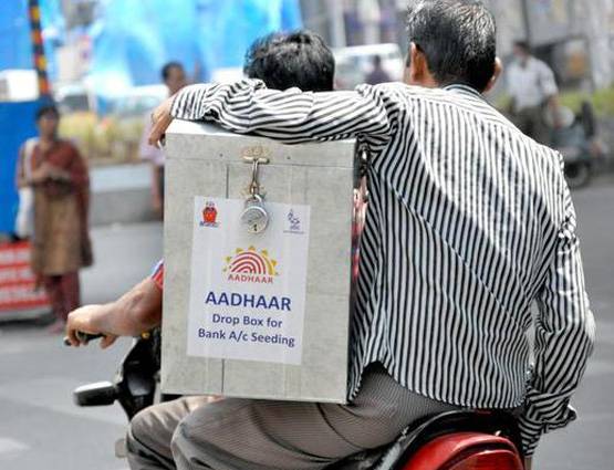 आधार कार्ड लिंक करने का दावा करने वाले इन ऐप से रहें सावधान