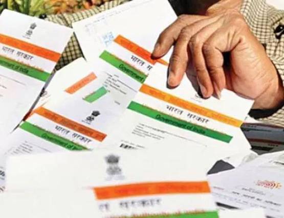 आधार के बारे में जान लें ये 10 बातें, नहीं होगी कोई दिक्कत