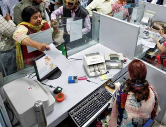 बैंक अकाउंट से आधार लिंक हुआ या नहीं, घर बैठे ऐसे करें चेक