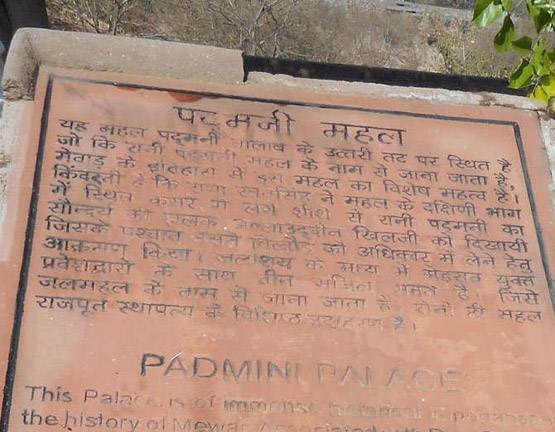 क्यों किया था खिलजी ने चित्तौड़गढ़ पर हमला? जानें असली कहानी