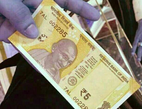 5 और 20 रुपये के नए नोट हो रहे हैं वायरल, जानिए इनका सच