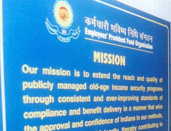 खुद का UAN नंबर ऐसे करें जनरेट, PF को लेकर मिलेंगे कई फायदे