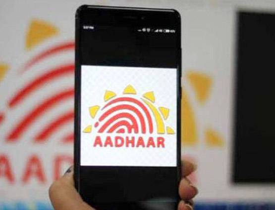 आधार कार्ड लिंक करने का दावा करने वाले इन ऐप से रहें सावधान