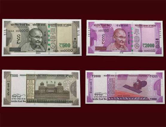 जानें मोदी सरकार से पहले कब-कब हुई नोटबंदी...