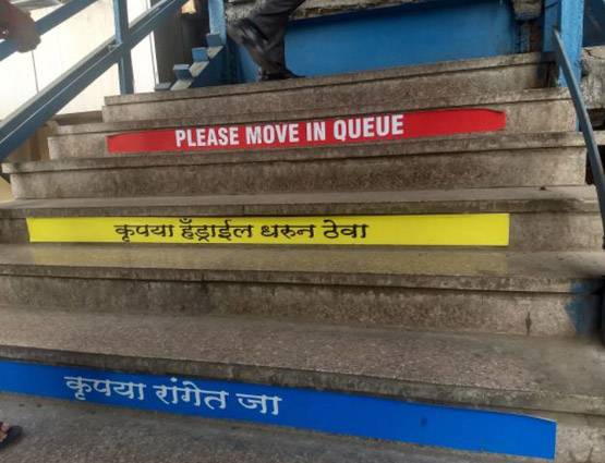 गूगल ट्रांसलेटर इस्तेमाल कर रेलवे कर बैठा गलती, कर दिए अर्थ के अनर्थ