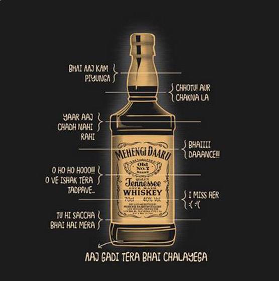 #If Alcohol Were Banned बोले लोग, रात में भजन गाएंगे हनी सिंह