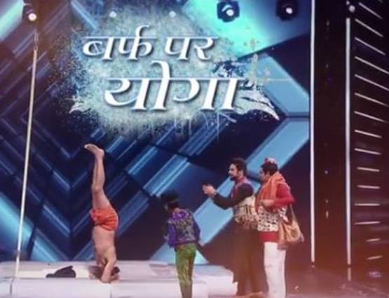 शिल्‍पा ने बाबा रामदेव से पूछा, मां ने क्‍या खाकर पैदा किया?