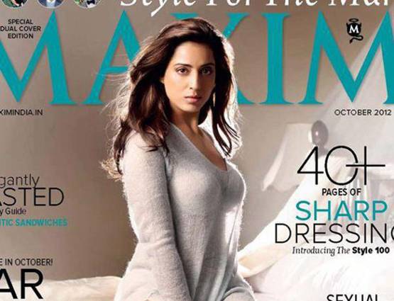 जब बोल्ड सीन के कारण चर्चा में आई बॉलीवुड की नई मोना डार्लिंग