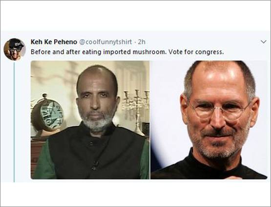 PHOTOS: मोदी वाला मशरूम खाकर गोरी हो रही हैं हस्तियां!