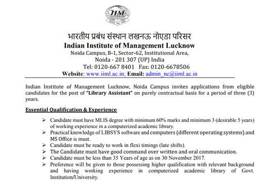 IIM Lucknow को चाहिए लाइब्रेरी असिस्टेंट, ऐसे होगा सिलेक्शन