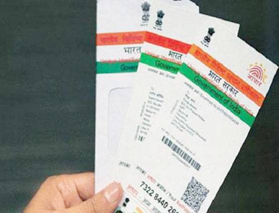 आधार लिंक करने को लेकर कोई बोले ये 5 झूठ, तो यहां करें श‍िकायत