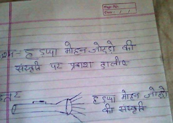 PHOTOS: बच्चों के ये फनी जवाब देखकर आप भी सिर पकड़ लेंगे...!