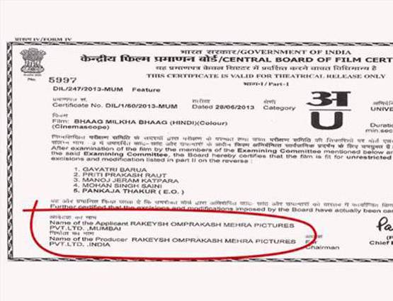 पद्मावती को मिला UA सर्टिफिकेट! जानें- क्या है A, U, S का मतलब