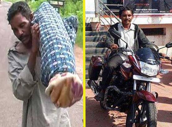 ऐसे बदल गई दाना मांझी की लाइफ: नया घर, नई बाइक और नई वाइफ