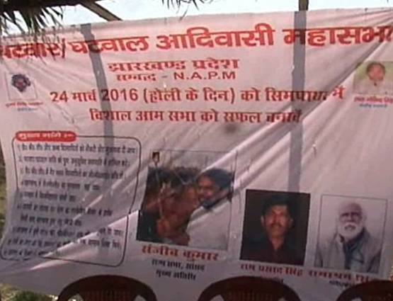 राजनीति चमकाने के लिए महिलाओं की निर्वस्त्र फोटो कर दी वायरल