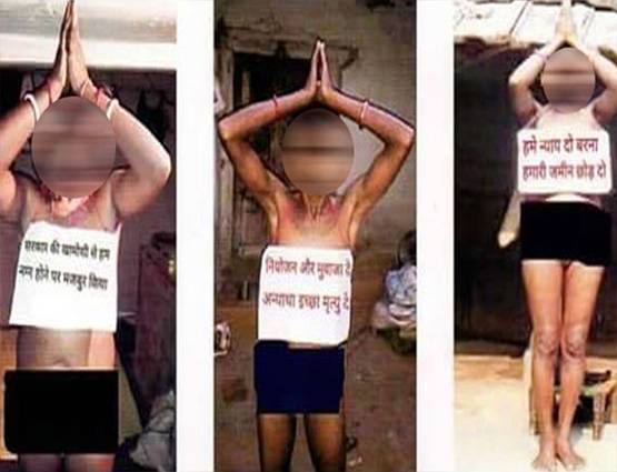 राजनीति चमकाने के लिए महिलाओं की निर्वस्त्र फोटो कर दी वायरल