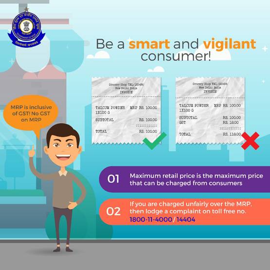 किराना स्टोर से खरीदें सामान, तो दुकानदार को अलग से न दें GST