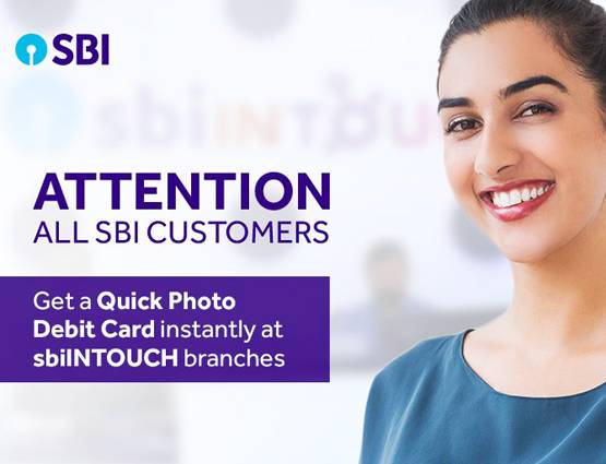 डेबिट कार्ड पर मिनटों में लग जाएगी आपकी फोटो, SBI की नई सुविधा