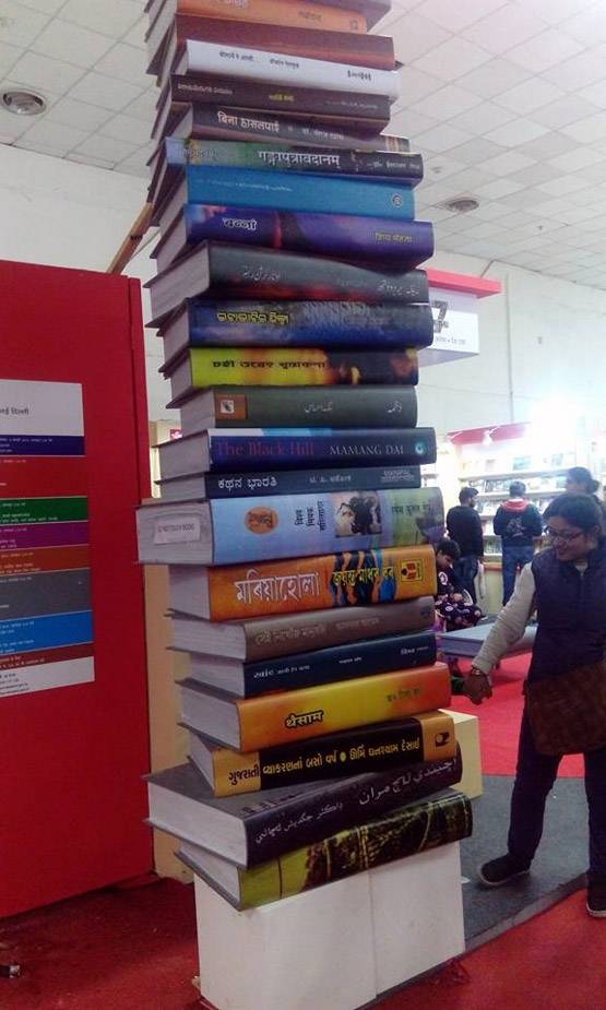World Book Fair: दूसरे दिन उमड़े 1 लाख से ज्यादा पुस्तक प्रेमी