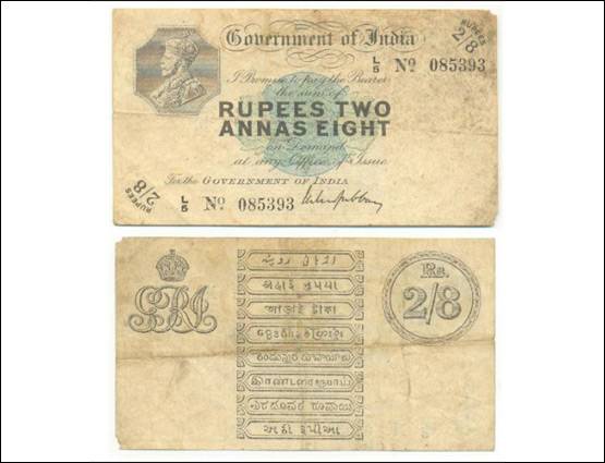 जब भारत में चलता था ढाई रुपये का नोट, देखें दुर्लभ PHOTOS
