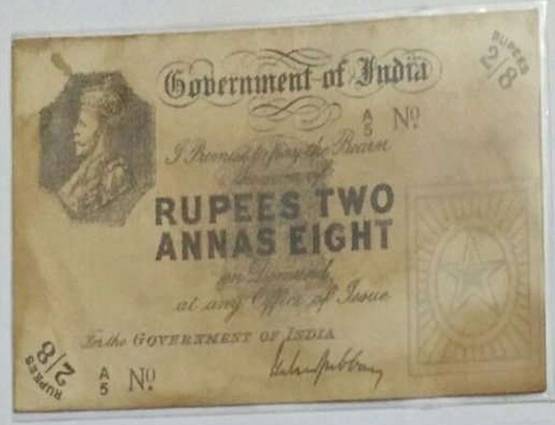 जब भारत में चलता था ढाई रुपये का नोट, देखें दुर्लभ PHOTOS