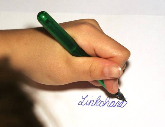 दुआ करिए कि आपकी हथेली पर भी हो यह खास निशान!