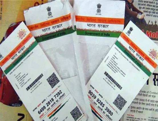 अब Aadhaar नहीं, देनी होगी वर्चुअल ID, ऐसे कर सकेंगे जेनरेट