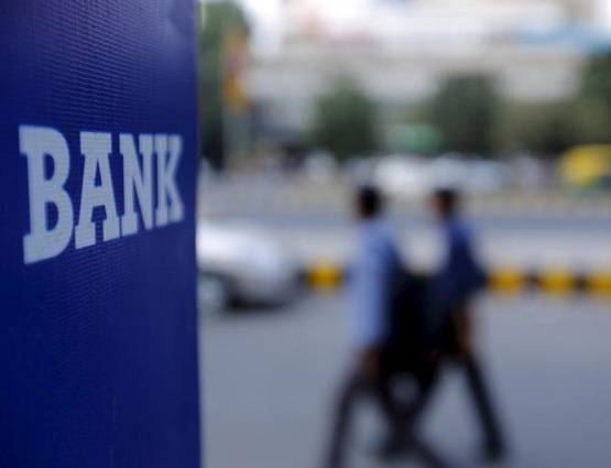 बैंक में भले ही हों आपके लाखों, सुरक्ष‍ित होते हैं सिर्फ 1 लाख