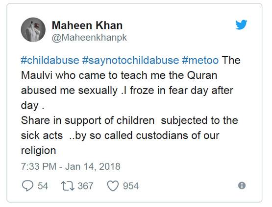 कुरान पढ़ाने वाले मौलवी ने किया यौन उत्पीड़न: पाक में #MeToo