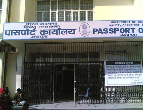 इस वजह से नारंगी पासपोर्ट ला रही सरकार, आपके लिए जानना जरूरी