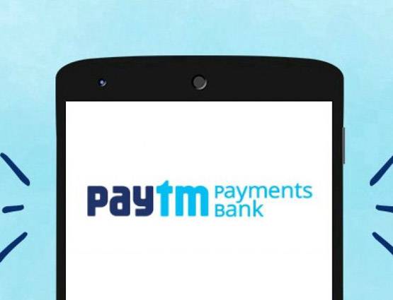 न मिनिमम बैलेंस-न लेनदेन पर शुल्क, घर बैठे खोलें इस बैंक में खाता