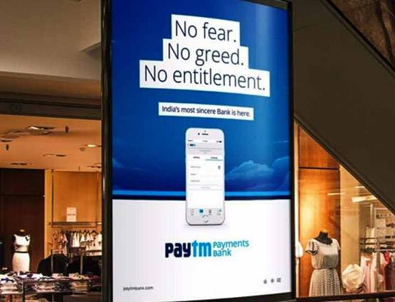 न मिनिमम बैलेंस-न लेनदेन पर शुल्क, घर बैठे खोलें इस बैंक में खाता