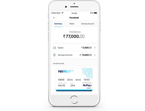 न मिनिमम बैलेंस-न लेनदेन पर शुल्क, घर बैठे खोलें इस बैंक में खाता