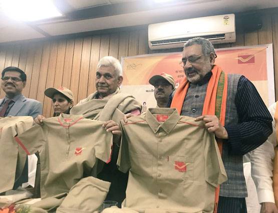 नई वर्दी, नई पहचान... अब इस नए लुक में दिखेंगे डाकिये