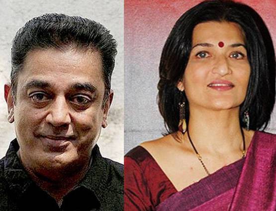 6 की उम्र में फिल्म, 64 में राजनीति, कुछ ऐसा है कमल हासन का सफर