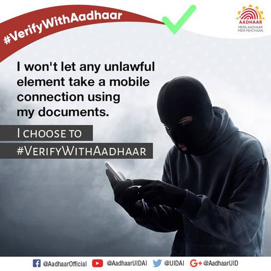 मोबाइल नंबर को आधार से लिंक करने के हैं ये 5 फायदे