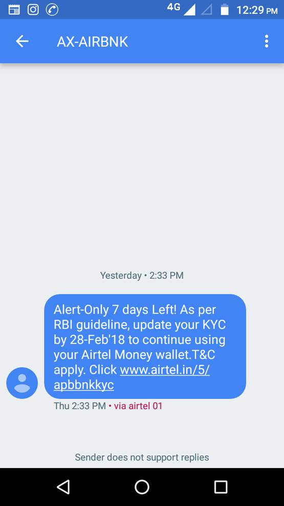 एयरटेल के ग्राहक हैं तो 28 फरवरी तक निपटा लें यह काम