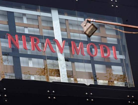 न्यूयॉर्क से सिंगापुर तक हैं नीरव मोदी के आलीशान ठिकाने